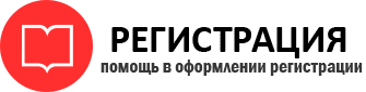 прописка в Белогорске id431699